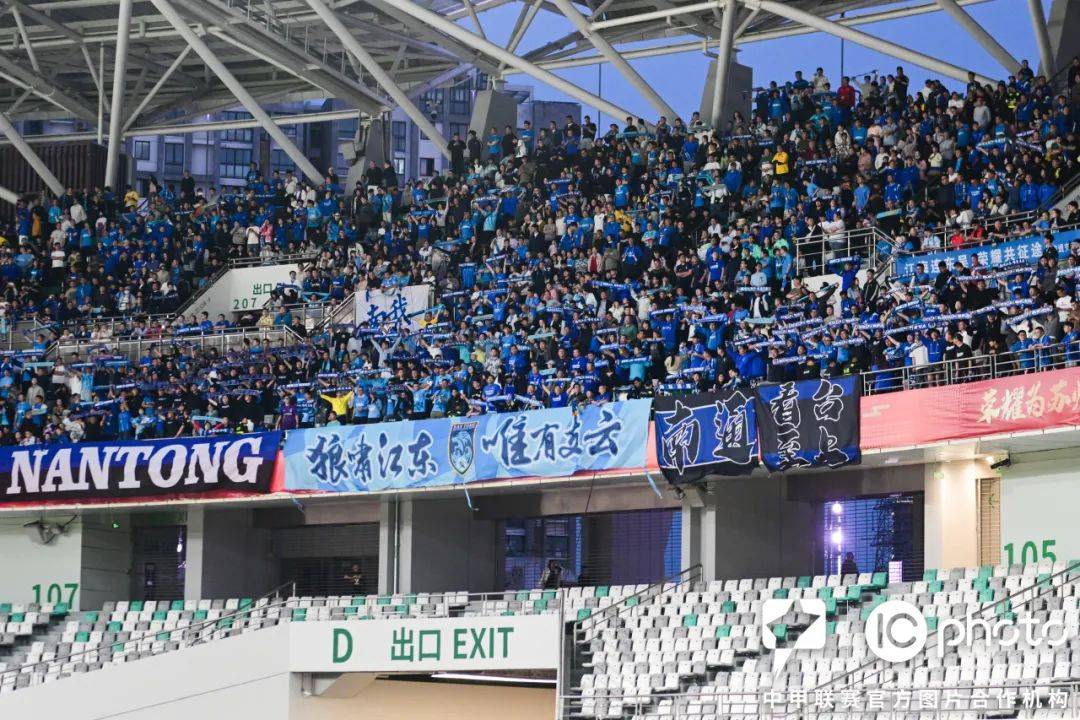 江苏德比，苏州东吴迎战南京城市的简单介绍
