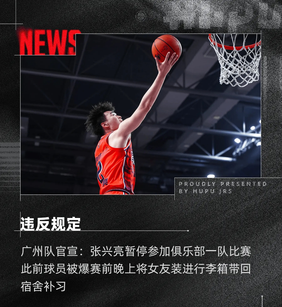 开云体育-俱乐部篮球联赛迎来封闭赛季，球迷猜想