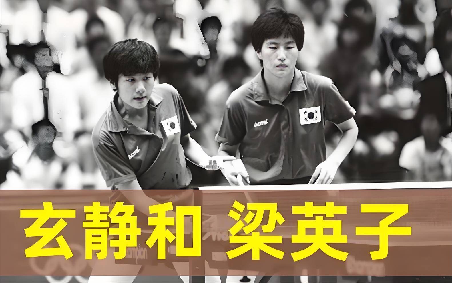 国乒在洛杉矶晋级引热议