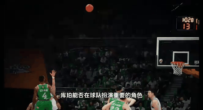 新疆男篮顽强作战，时隔多年再次杀入总决赛的简单介绍