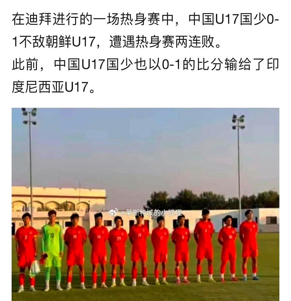 东京奥运备战热火朝天，各国运动员积极备战