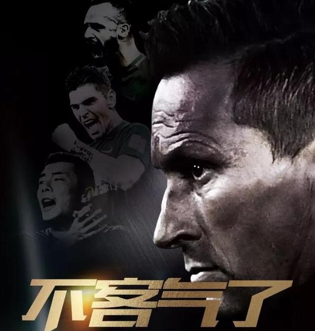 国安客场战平泰达，争取保级关键分数的简单介绍