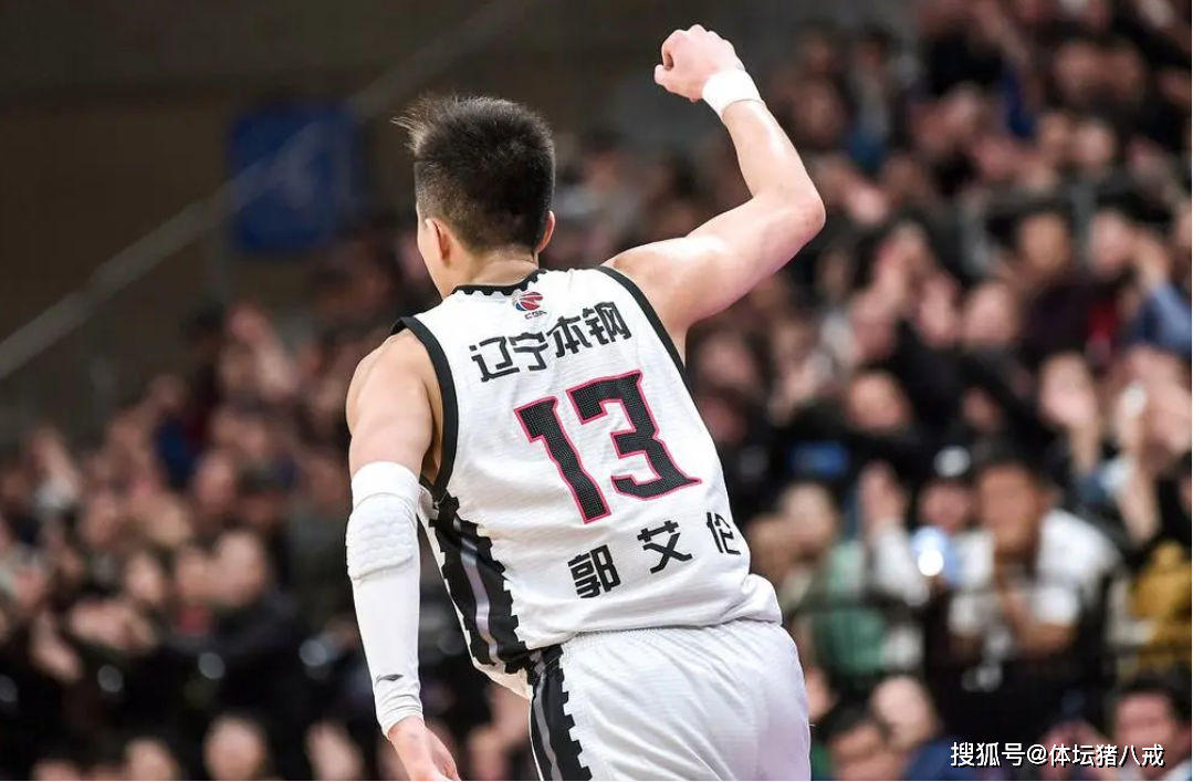 猛龙轻取北京队，郭艾伦带队取胜